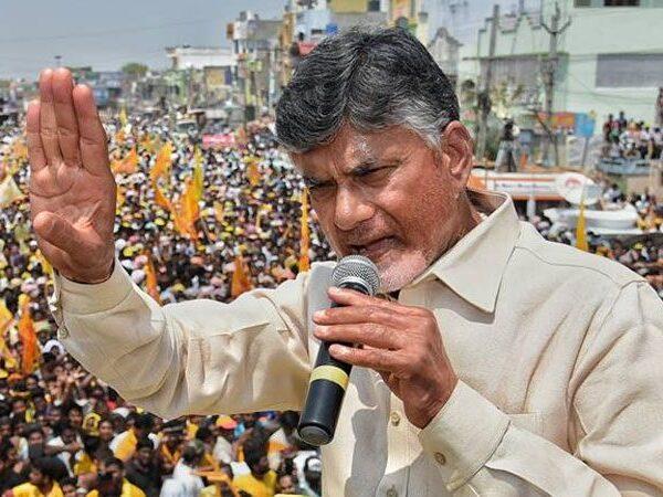 TDP - Chandrababu -Naidu