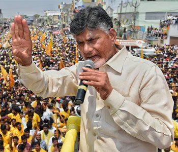 TDP - Chandrababu -Naidu
