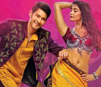 Top 3 Superstar Mahesh Babu’s Flop Audios