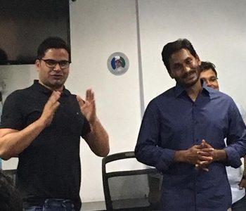 YS-Jagan-and-Prashant-Kishor-Celebrating