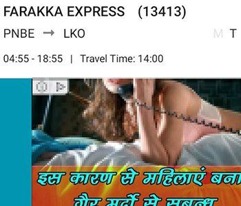IRCTC