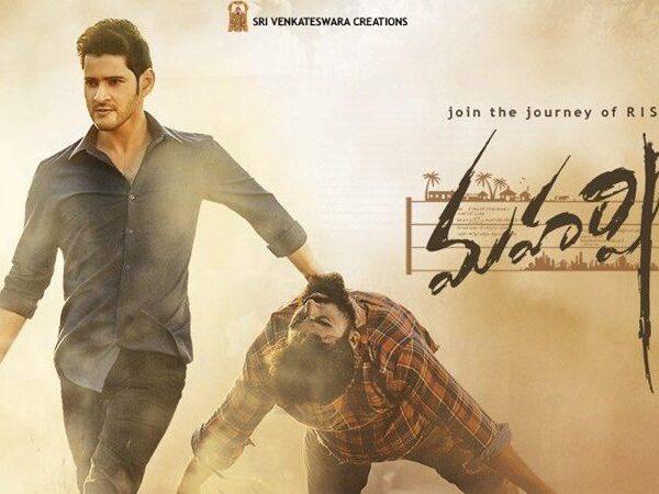 Maharshi Double Talk Confusion!