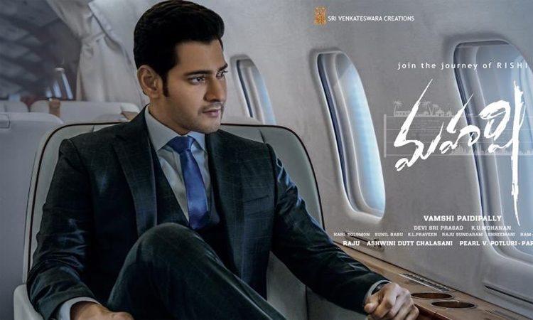 Maharshi Sets New Opening Day Record For Mahesh Babu In Andhra and Telangana