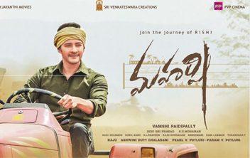 Maharshi -Ticket Prices increase