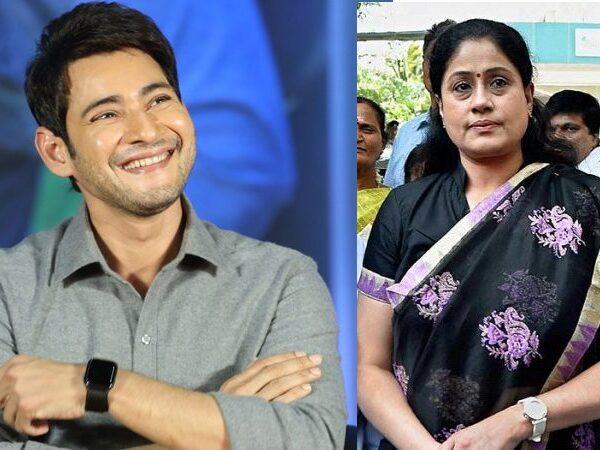 Mahesh Babu - Vijayashanti