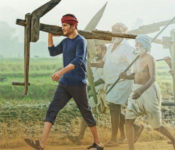 Mahesh Babu's Maharshi Collections (US) - Fails To Enter Top 5