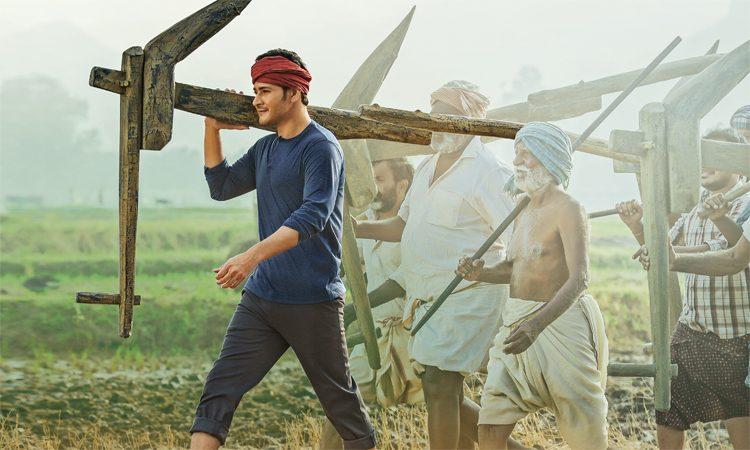 Mahesh Babu's Maharshi Collections (US)  - Fails To Enter Top 5