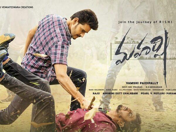 Mahesh Babu's  Maharshi - Opening Day Target And Expectations! 