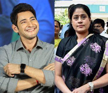 Mahesh Babu - Vijayashanti