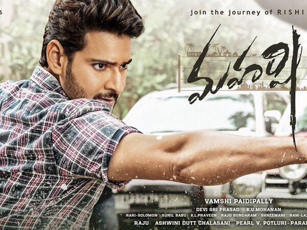 Mahesh-Babu's-Maharshi-US-BO-Collections-Critical-Weekend-Ahead