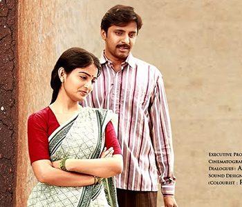 Trailer Talk: An Extraordinary Journey Of An Ordinary Person