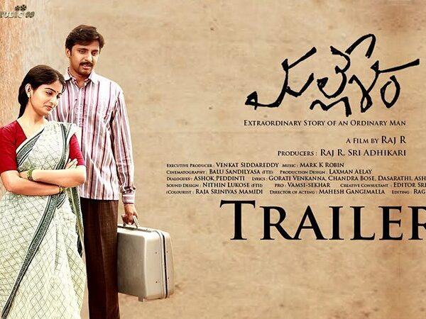 Mallesham-Theatrical-Trailer