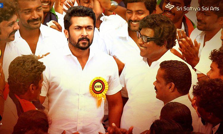 NGK-Review