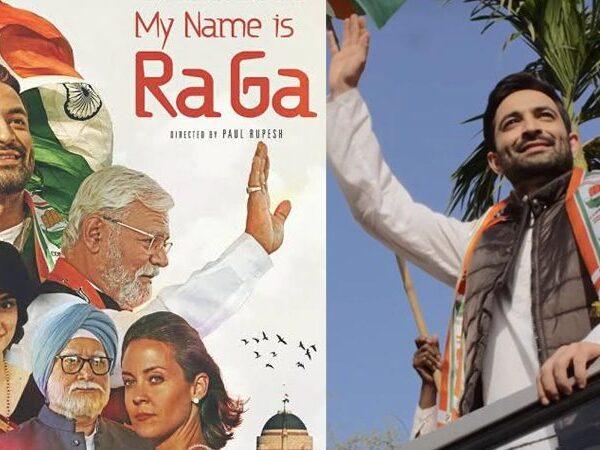 Political Biopic My Name is Ra Ga Goes for Title Change After defeat