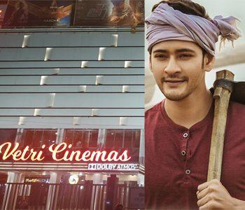 Shocking News for Maharshi From Tamil Nadu