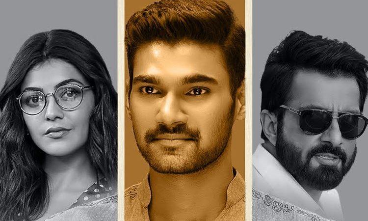 Sita Movie Trailer Talk