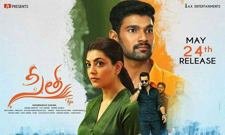 It brings together Teja with Bellamkonda Srinivas as hero and Kajal, playing the heroine.