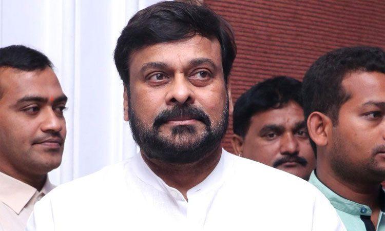 chiranjeevi-not-related-to-chiranjeevi-international-school