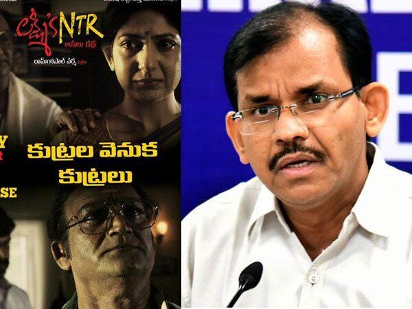 election-commission-on-screening-lakshmis-ntr-in-kadapa