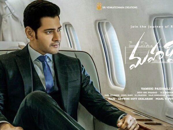 maharshi-us-collection-overseas-no-more-mahesh-babu-home-turf