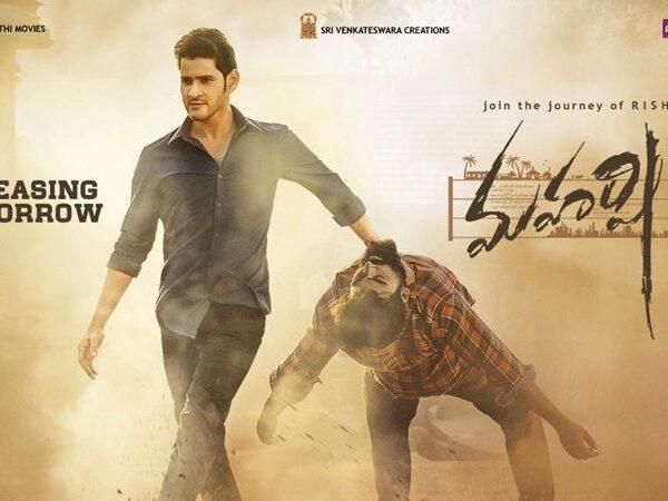 mahesh-babu-maharshi-box-office-fantastic-bookings-in-india-surprise-in-the-us