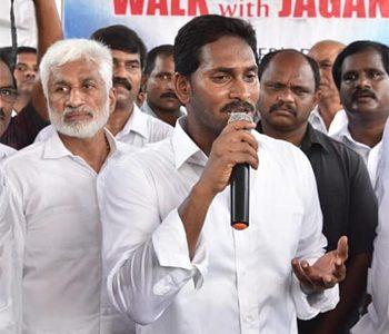 vijays sai reddy YS jagan -YSRCP Cabinet