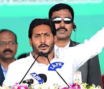 Jagan Orders To Stop Amaravati Works?