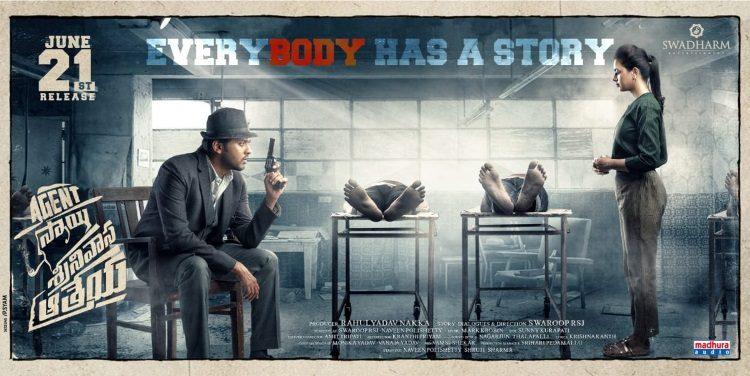 Agent Sai Srinivasa Athreya Review