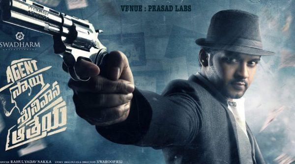 Agent Sai Srinivasa Athreya Review