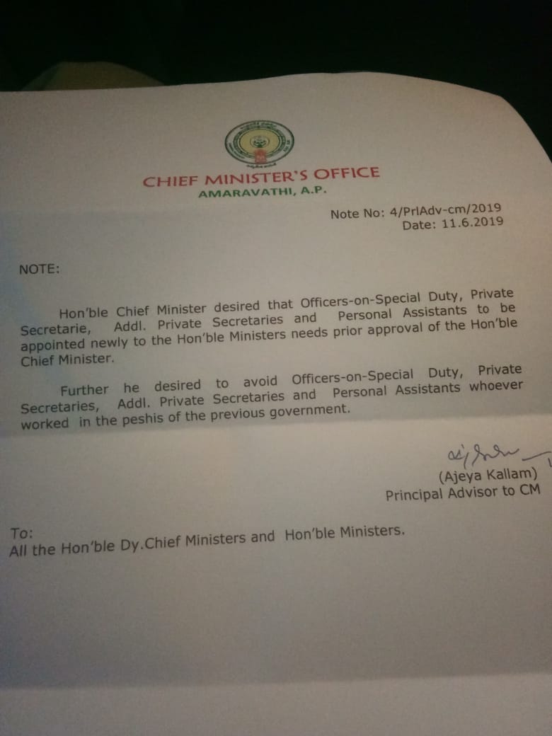 Ajay Kallam Letter Special duty officers