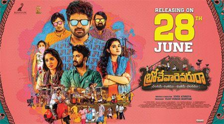 Brochevarevarura Movie Review