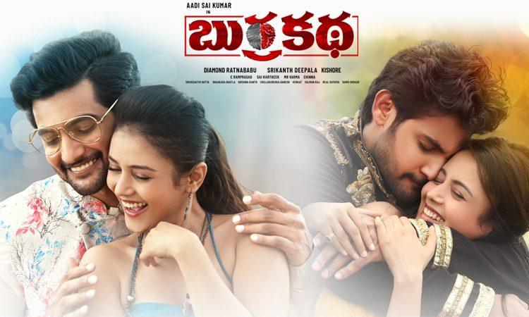 Burra Katha Movie release doubt-