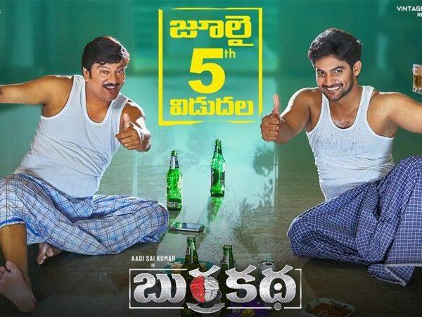 Burra Katha movie release on 5th July 2019