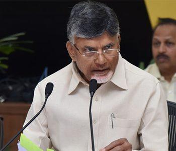 Demolition Notice Served to Chandrababu Naidu's House in Undavalli