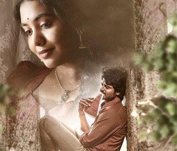 Teaser Gets Trolled, But Song Is A Winner