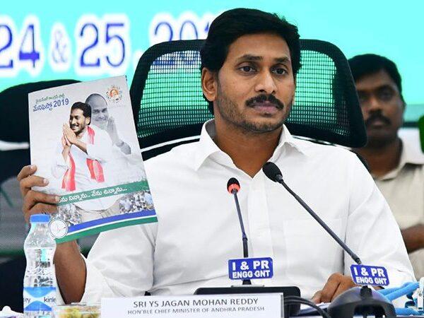 How-YS-Jagan-Can-Prove-That-Praja-Vedika-Demolition-is-Not-Vendetta-Politics