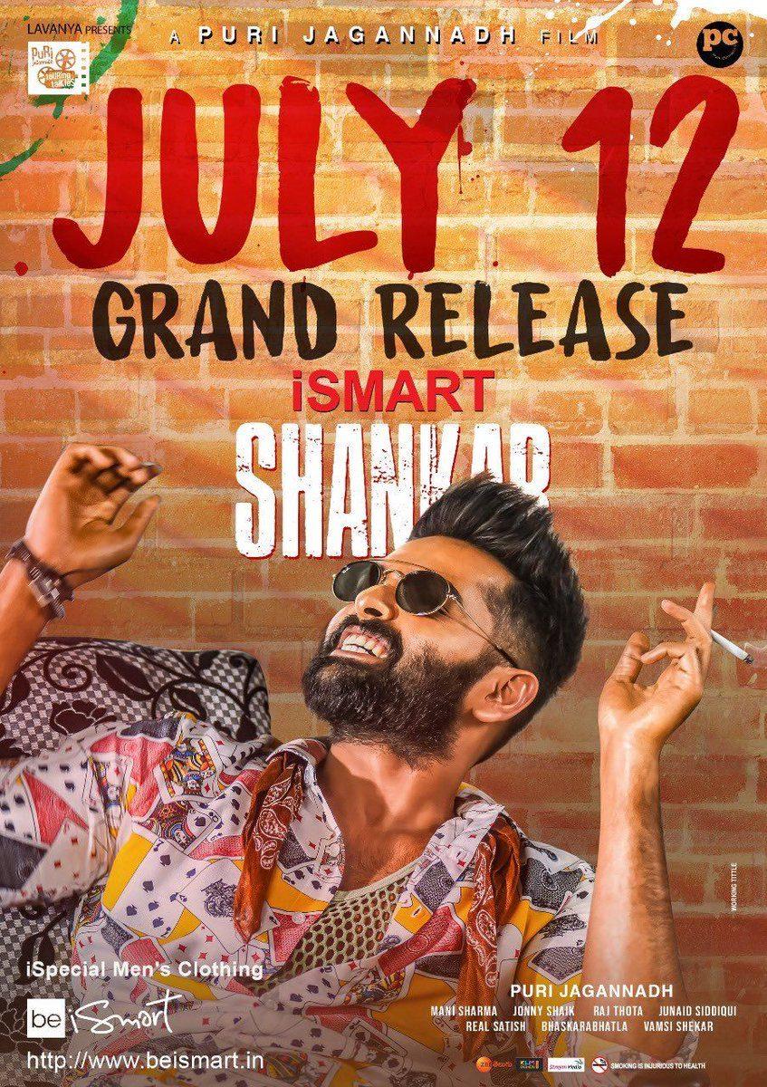 Ismart -Shankar - Release date