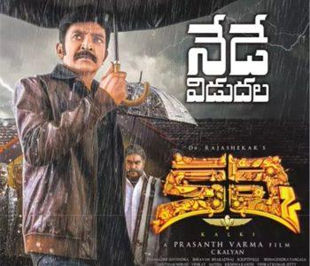 Kalki Movie Review, Kalki Telugu Movie 2019 Review Ratings