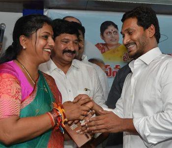 MLA Roja displeased with YS Jagan--