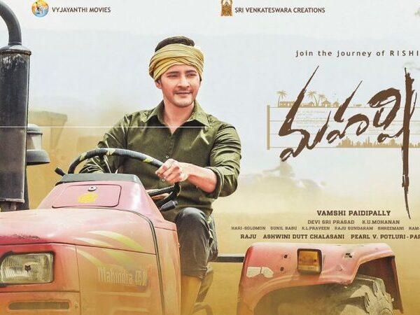 Maharshi - 50 Days function not cancelled, only postponed