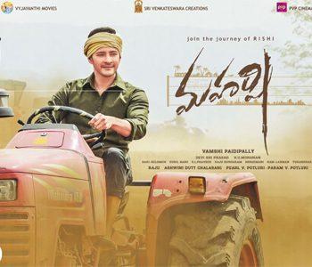Maharshi - 50 Days function not cancelled, only postponed