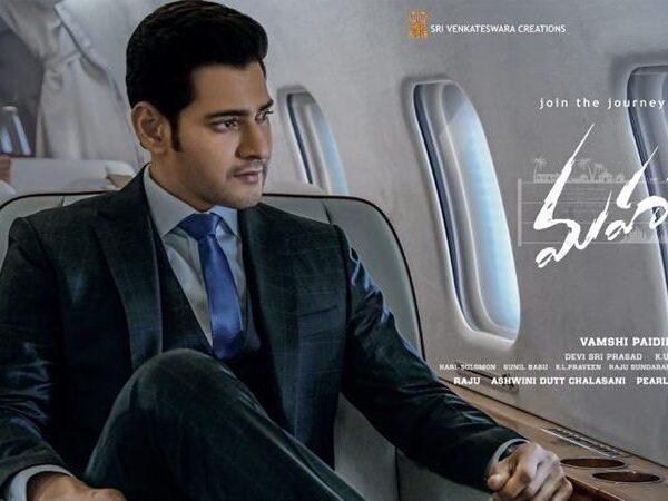 Mahesh Babu Maharshi 50 Days Function