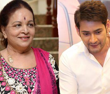 Mahesh Babu -Vijaya Nirmala Gari Demise