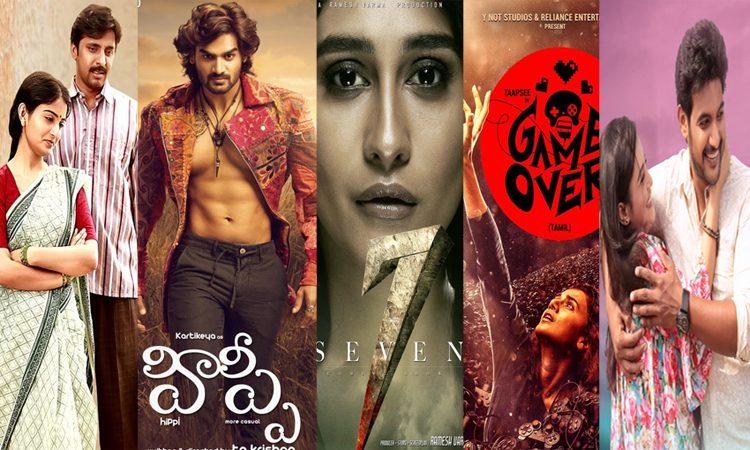 Mallesham - Hippi -Seven-Game Over -Burra Katha