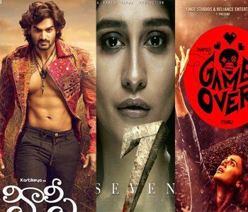 Mallesham - Hippi -Seven-Game Over -Burra Katha