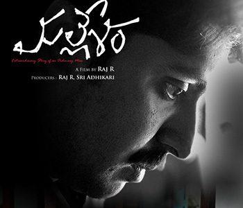 Mallesham Review, Mallesham Movie Review Ratings