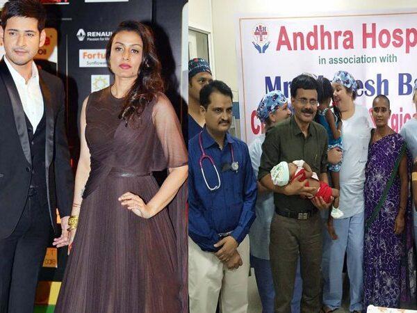 Namrata Shirodkar - Mahesh Babu - Andhra Hospitals