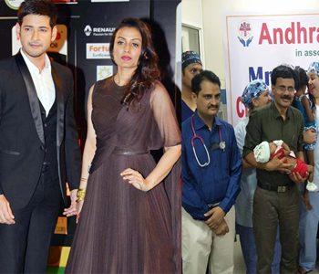 Namrata Shirodkar - Mahesh Babu - Andhra Hospitals
