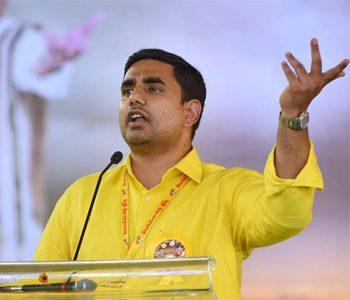 Nara Lokesh fires on YS Jagan Mohan Reddy-