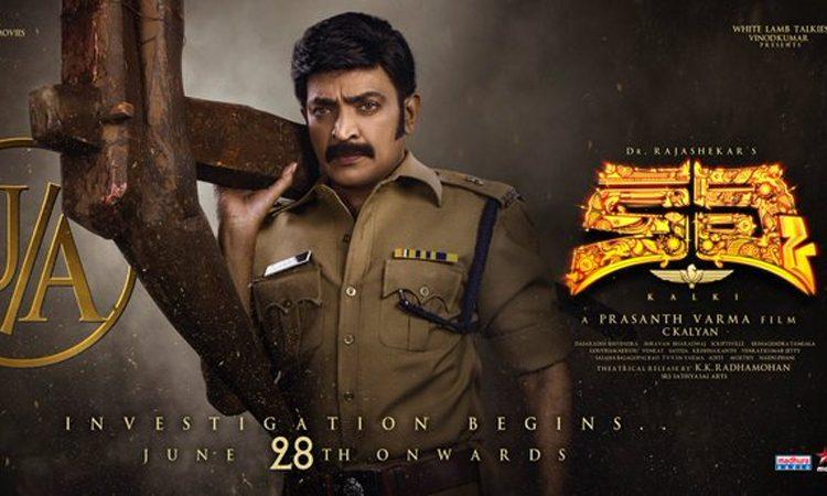 No Premier shows for kalki in usa